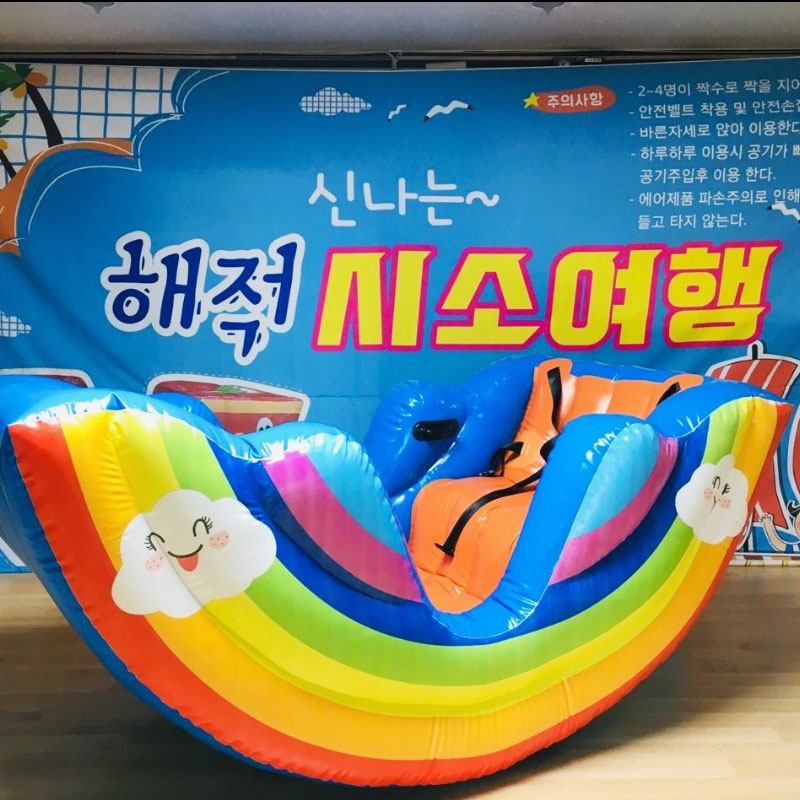 바이킹시리즈(무지개)