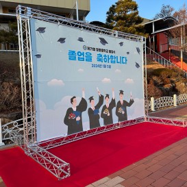 포토존