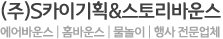 로고
